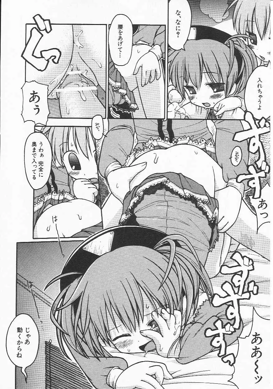 Page 47