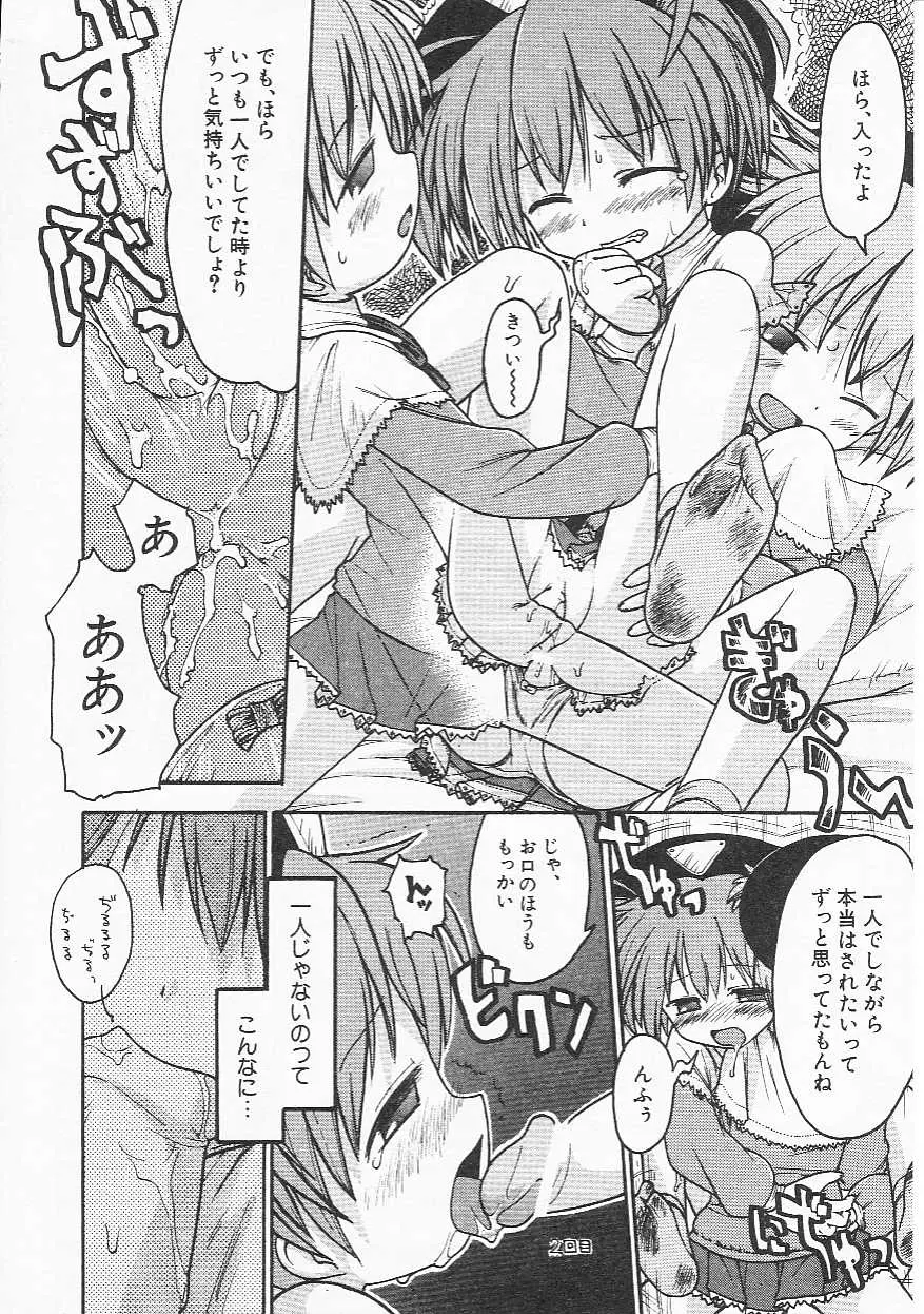 Page 49
