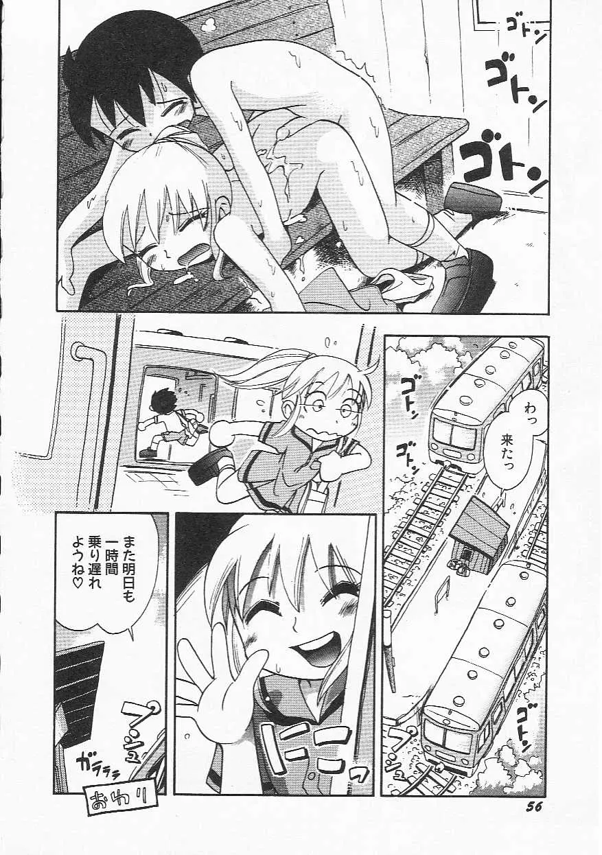 Page 59