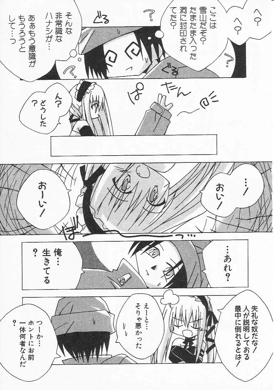 Page 76