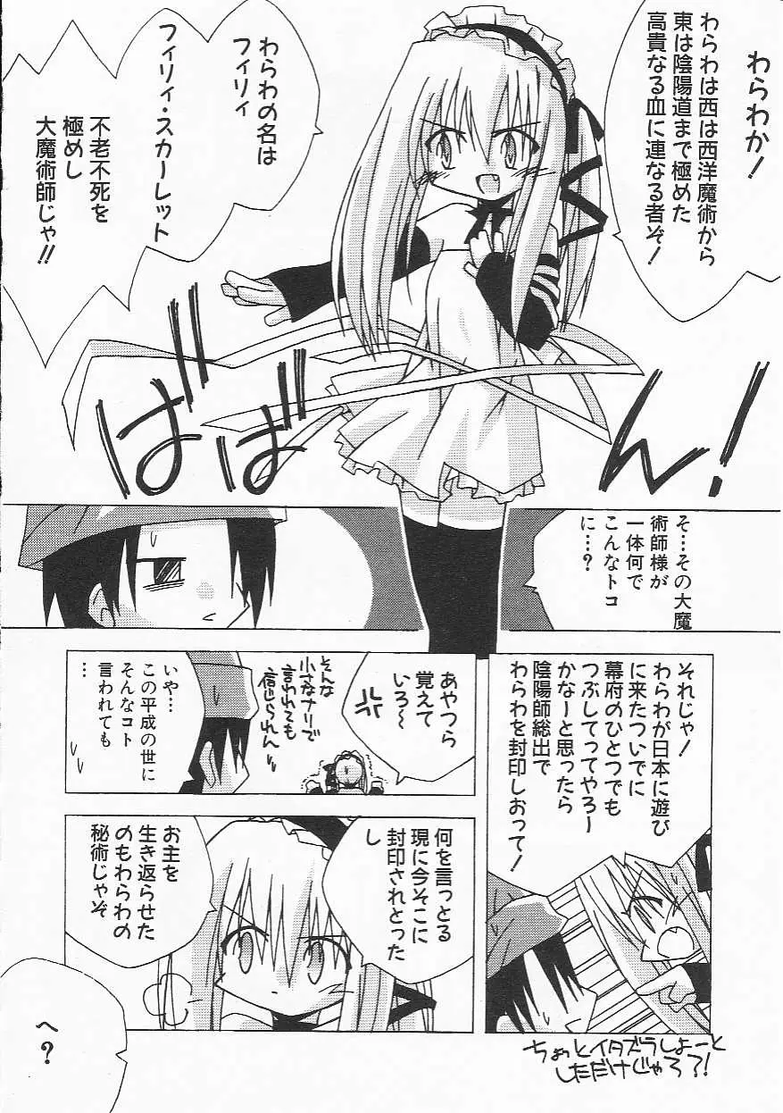 Page 77