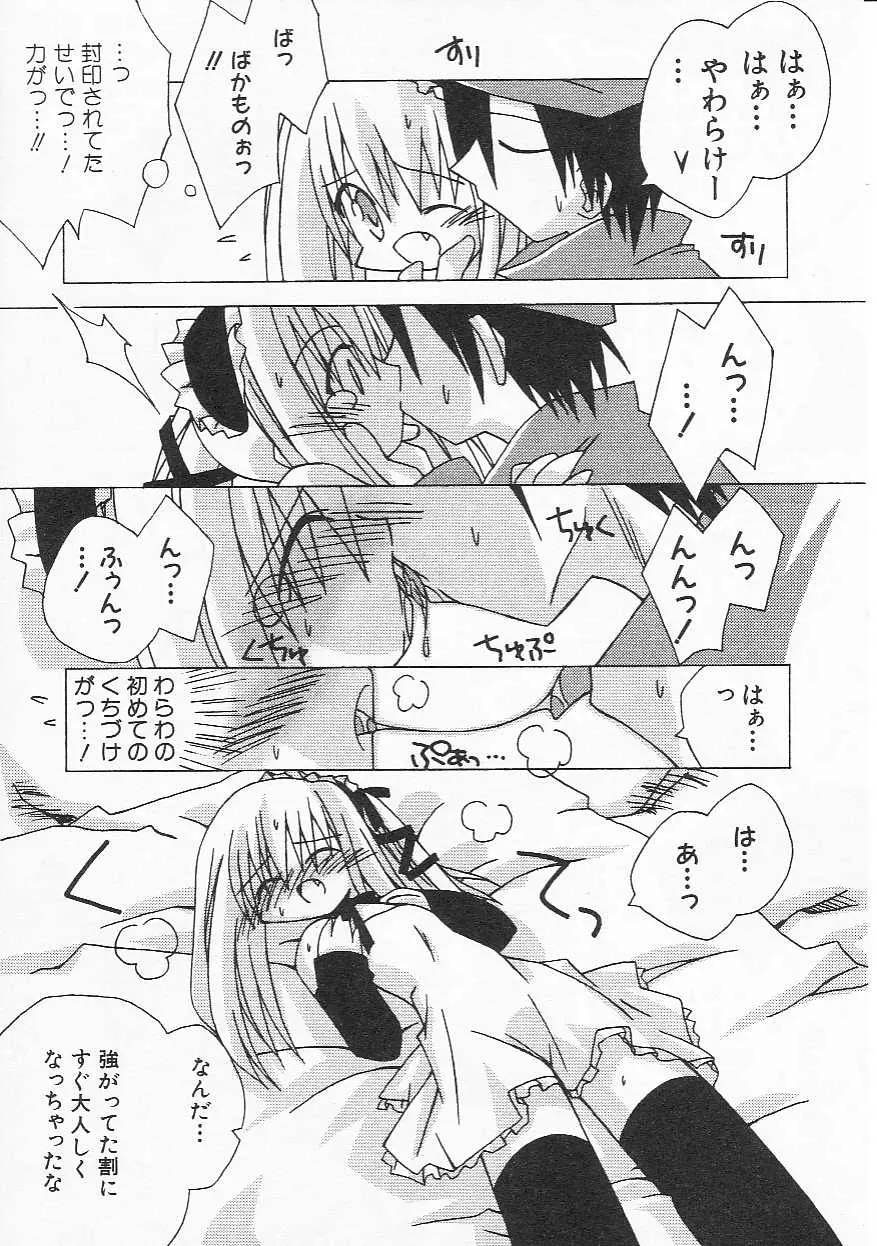 Page 80