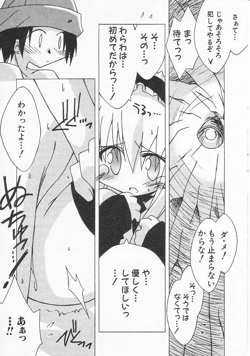 Page 84