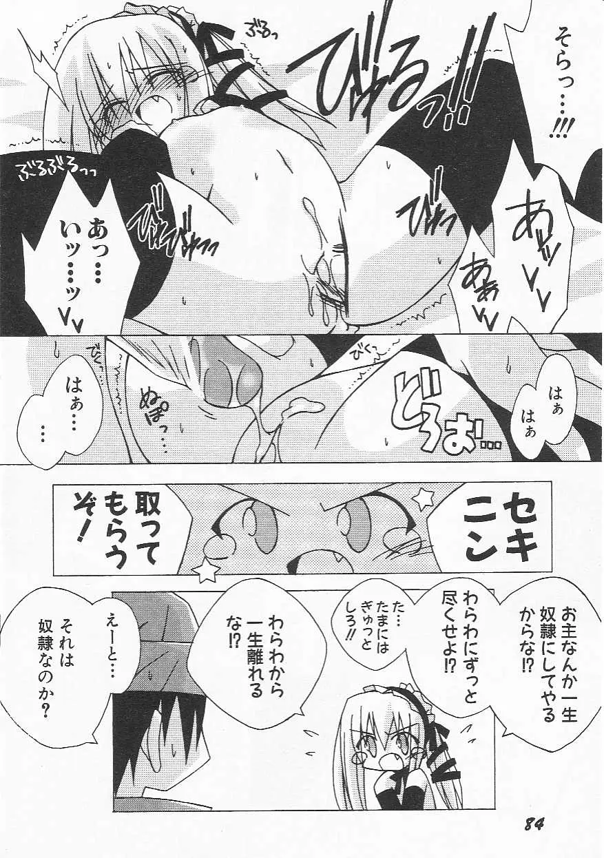 Page 87
