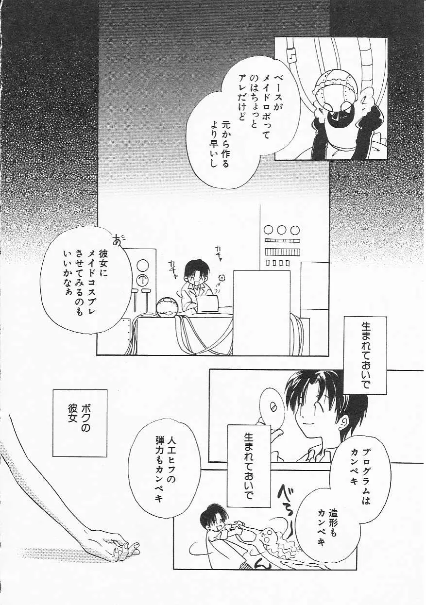 Page 139