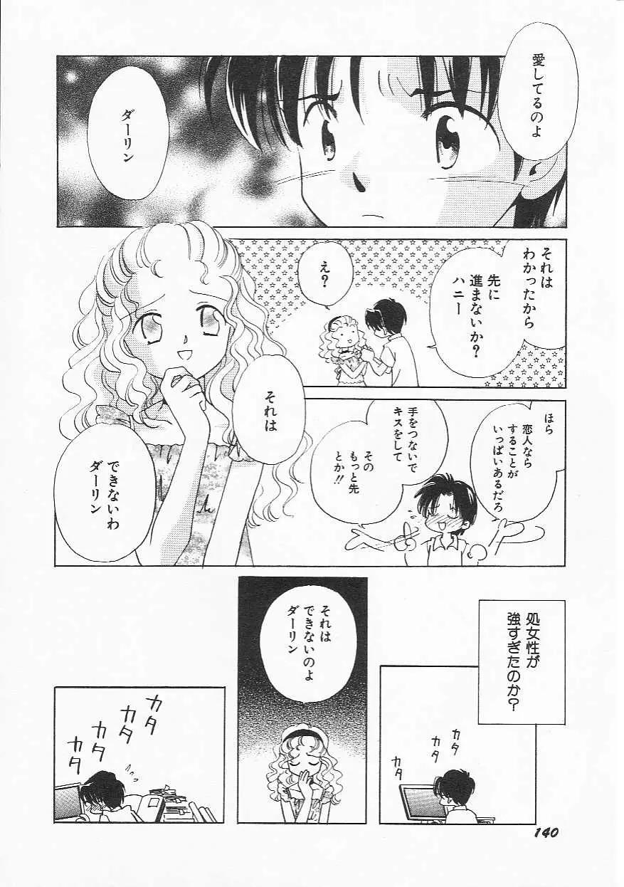 Page 143
