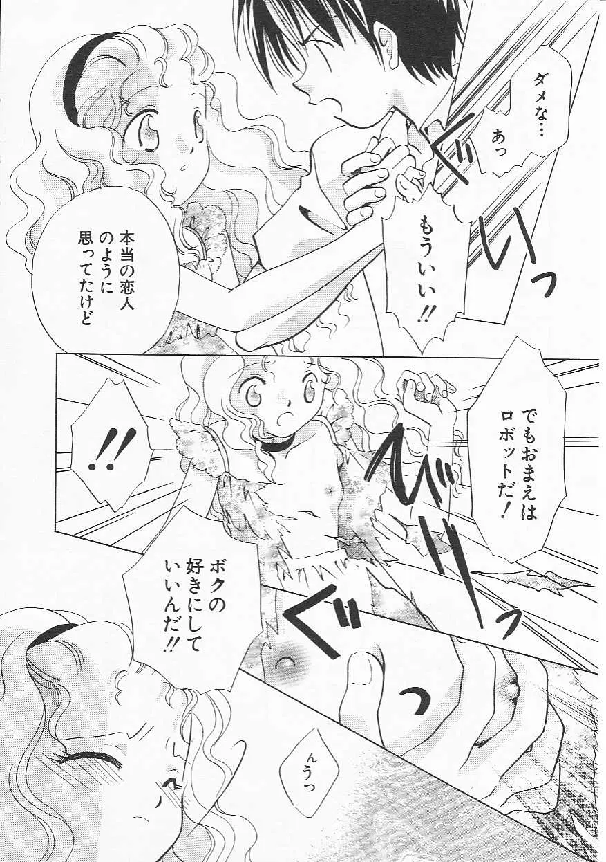 Page 145