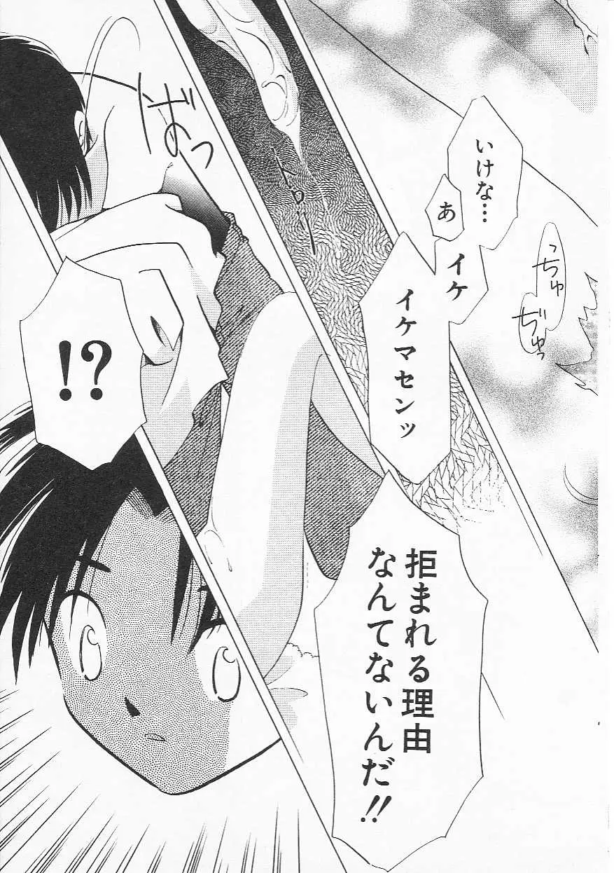 Page 148