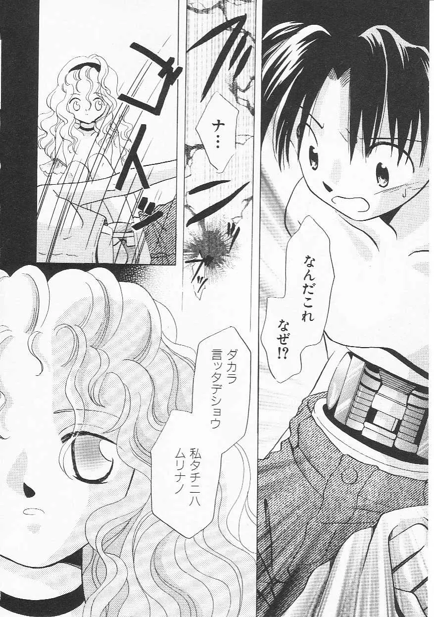 Page 149
