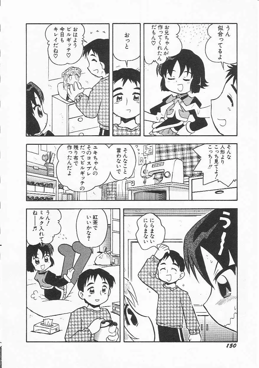 Page 153