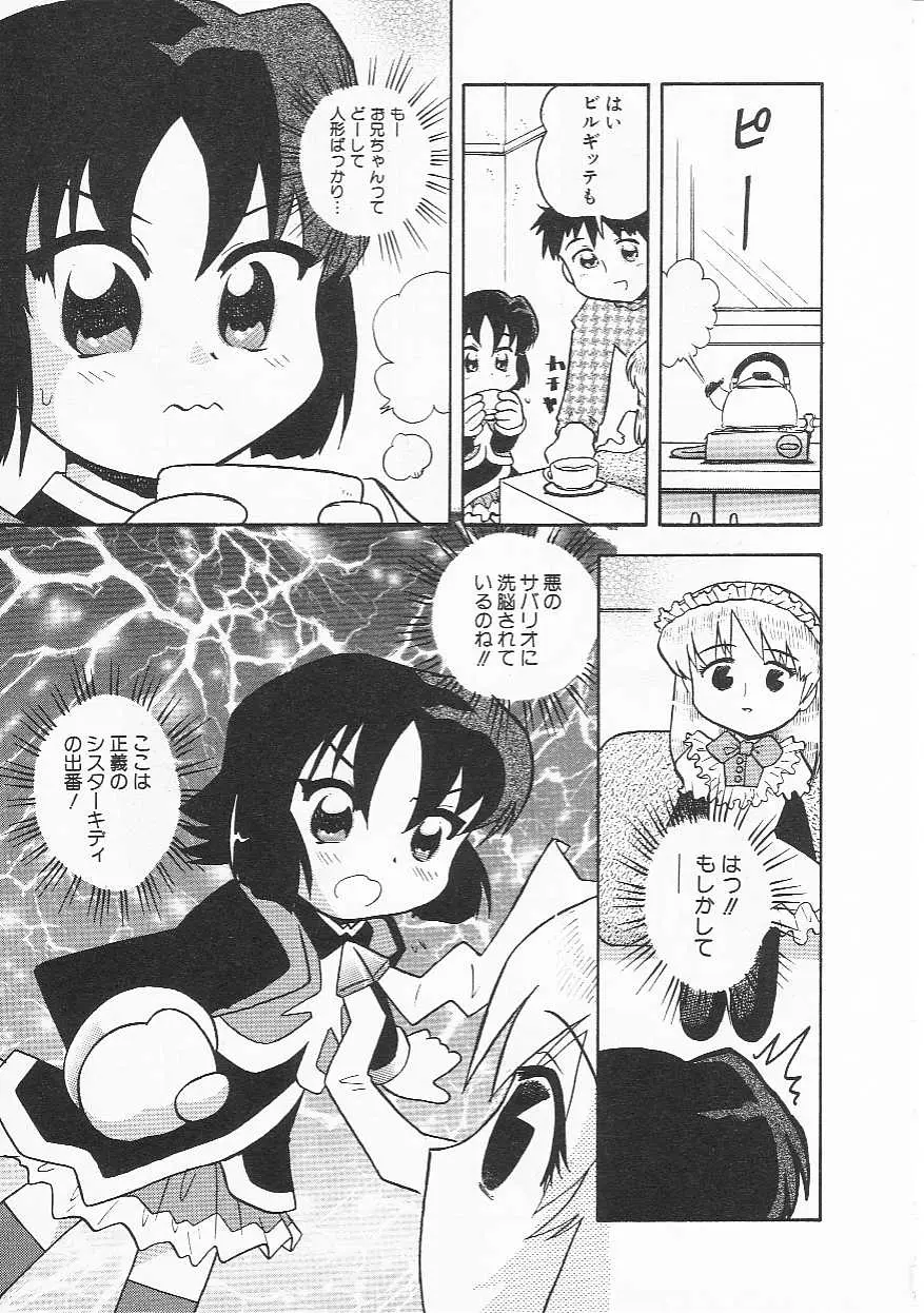 Page 154