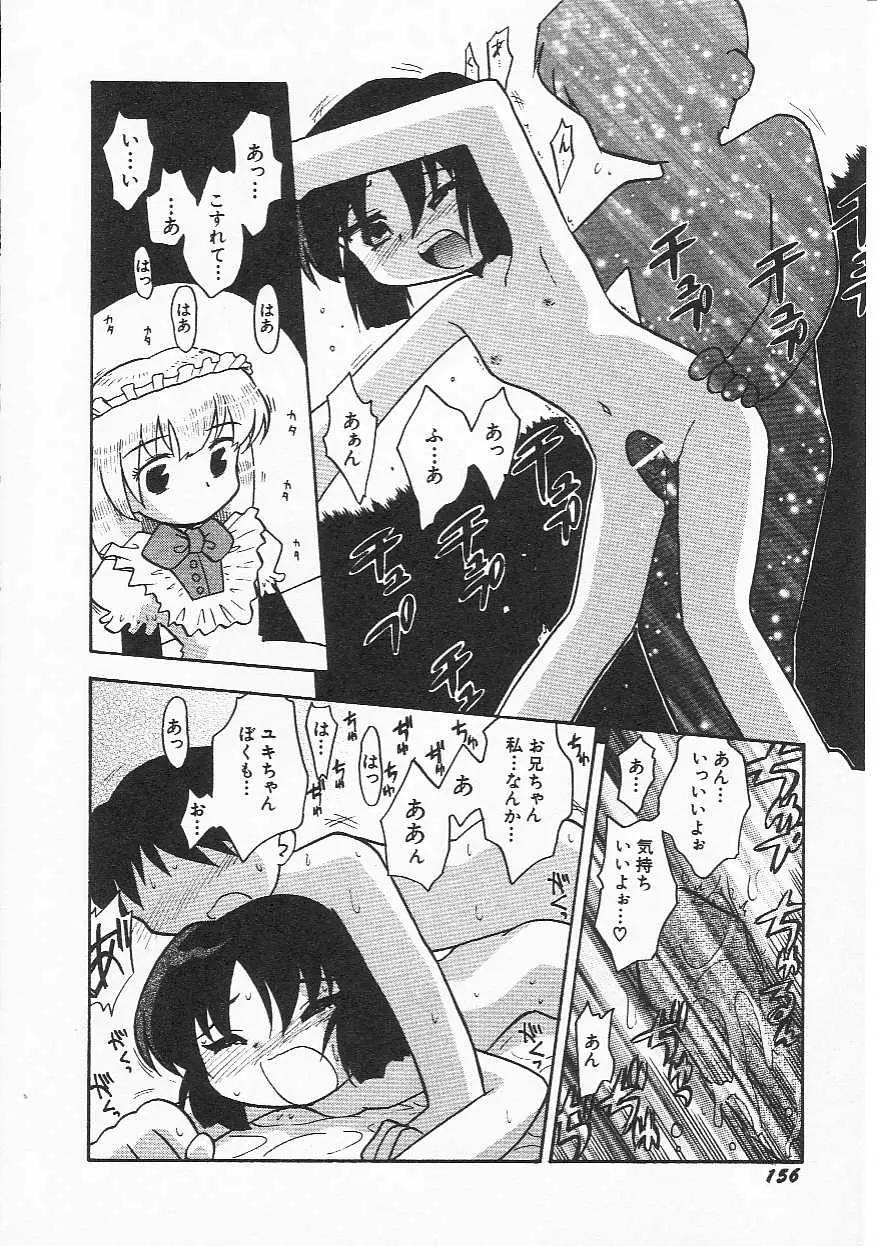 Page 159