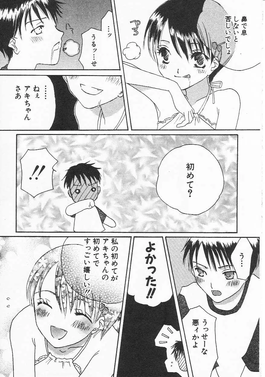 Page 164