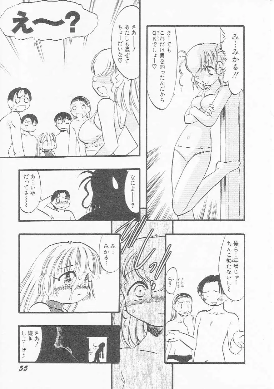 Page 58
