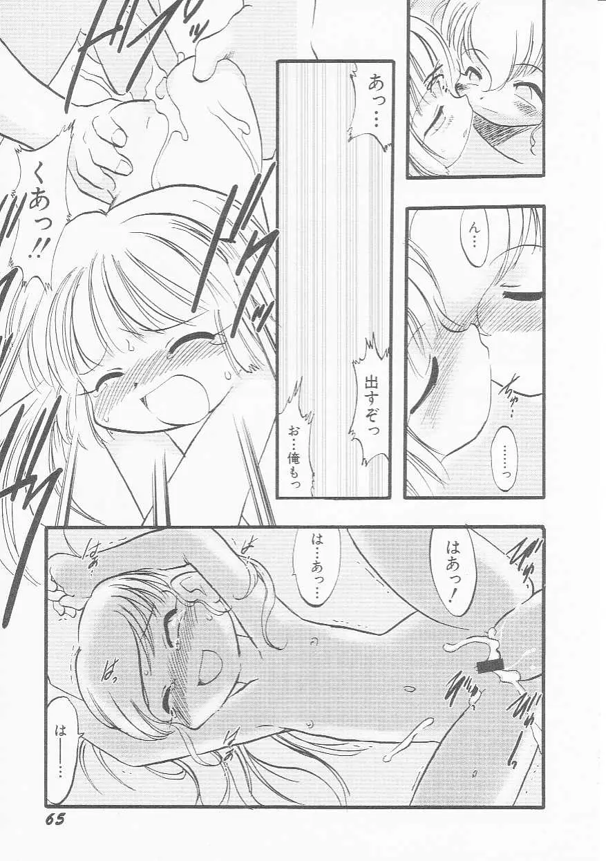 Page 68