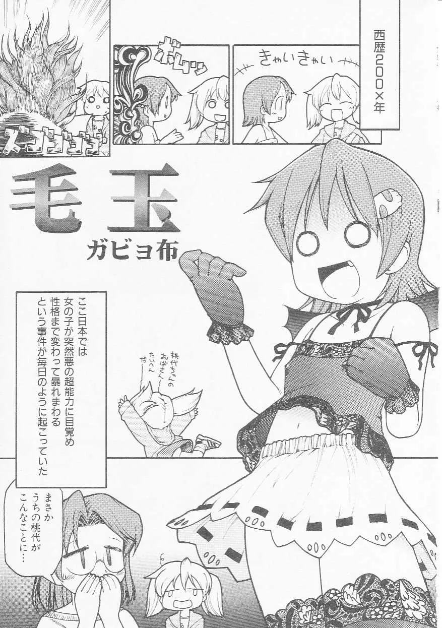 Page 86