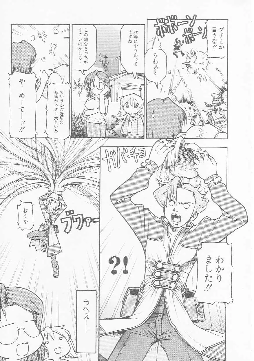 Page 90