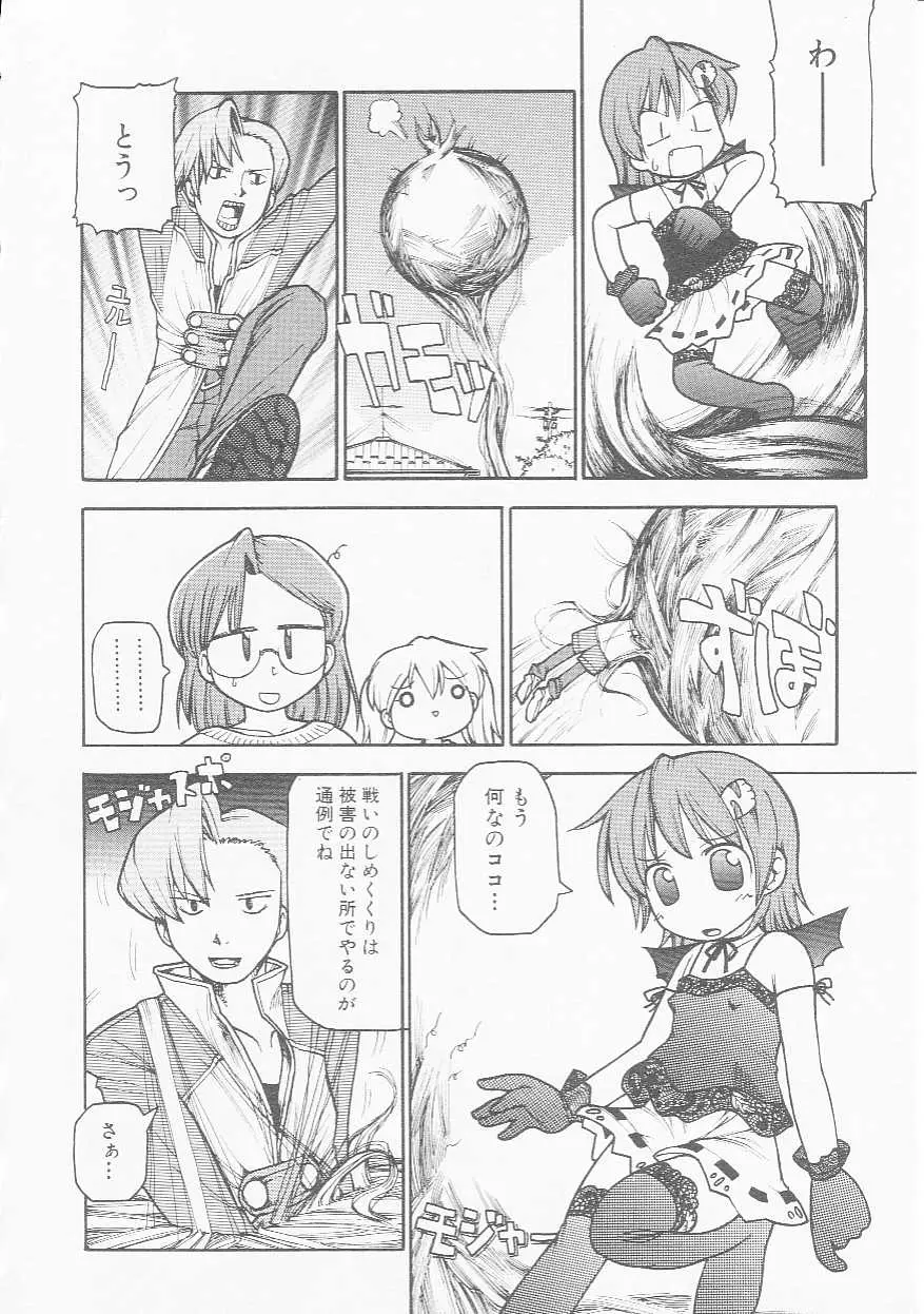 Page 91