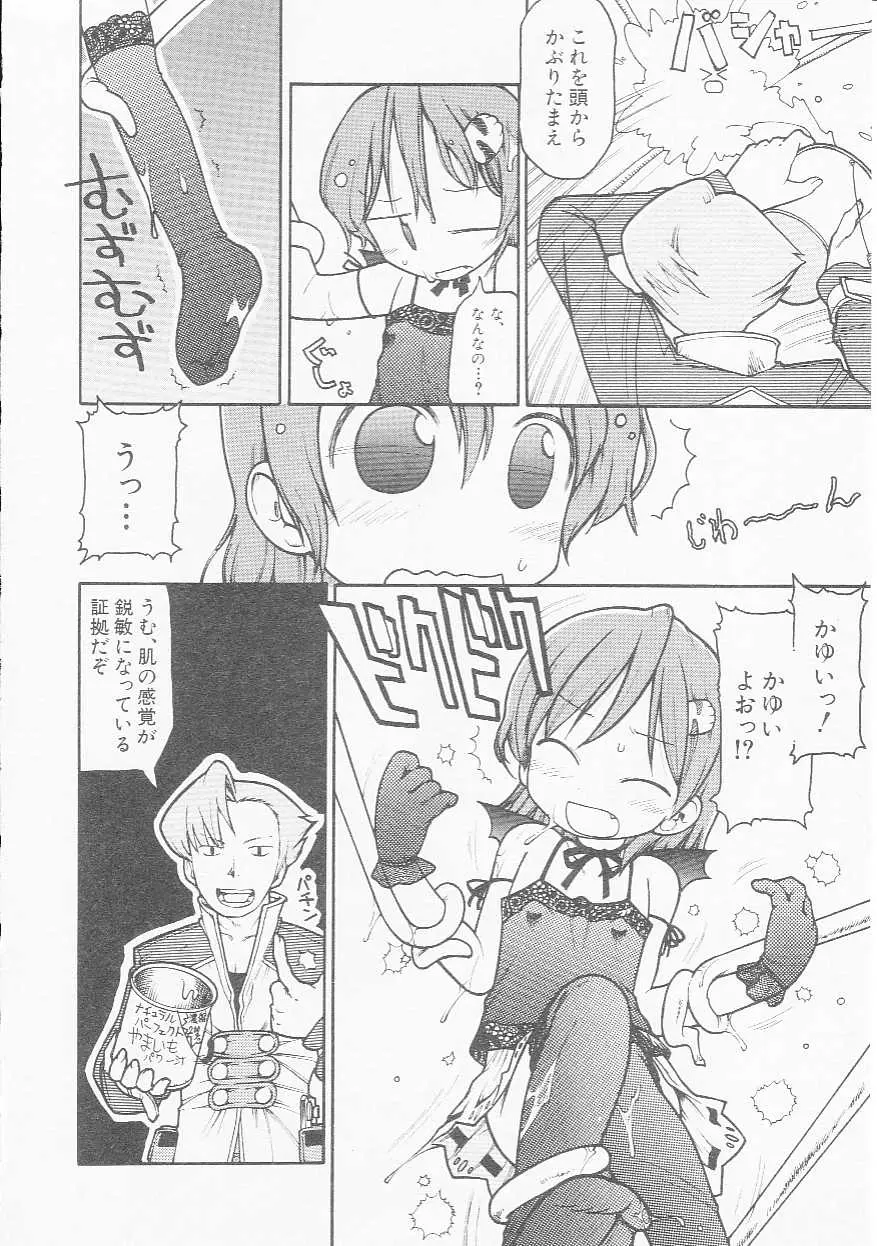 Page 93