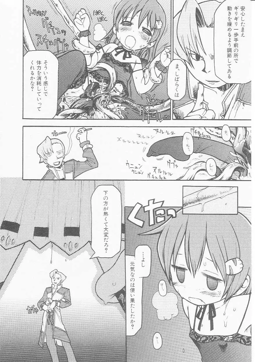 Page 95
