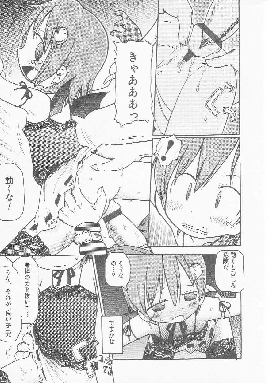 Page 96