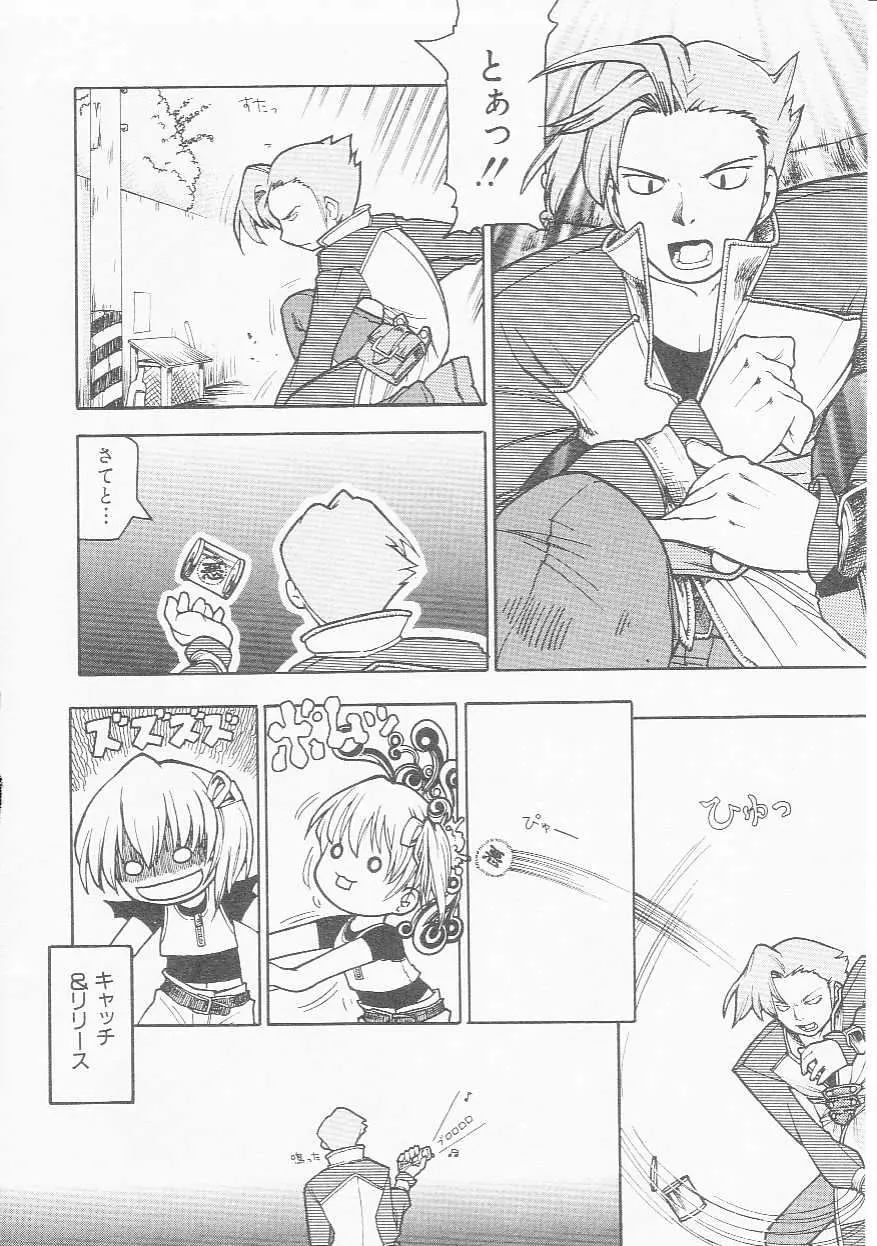 Page 101