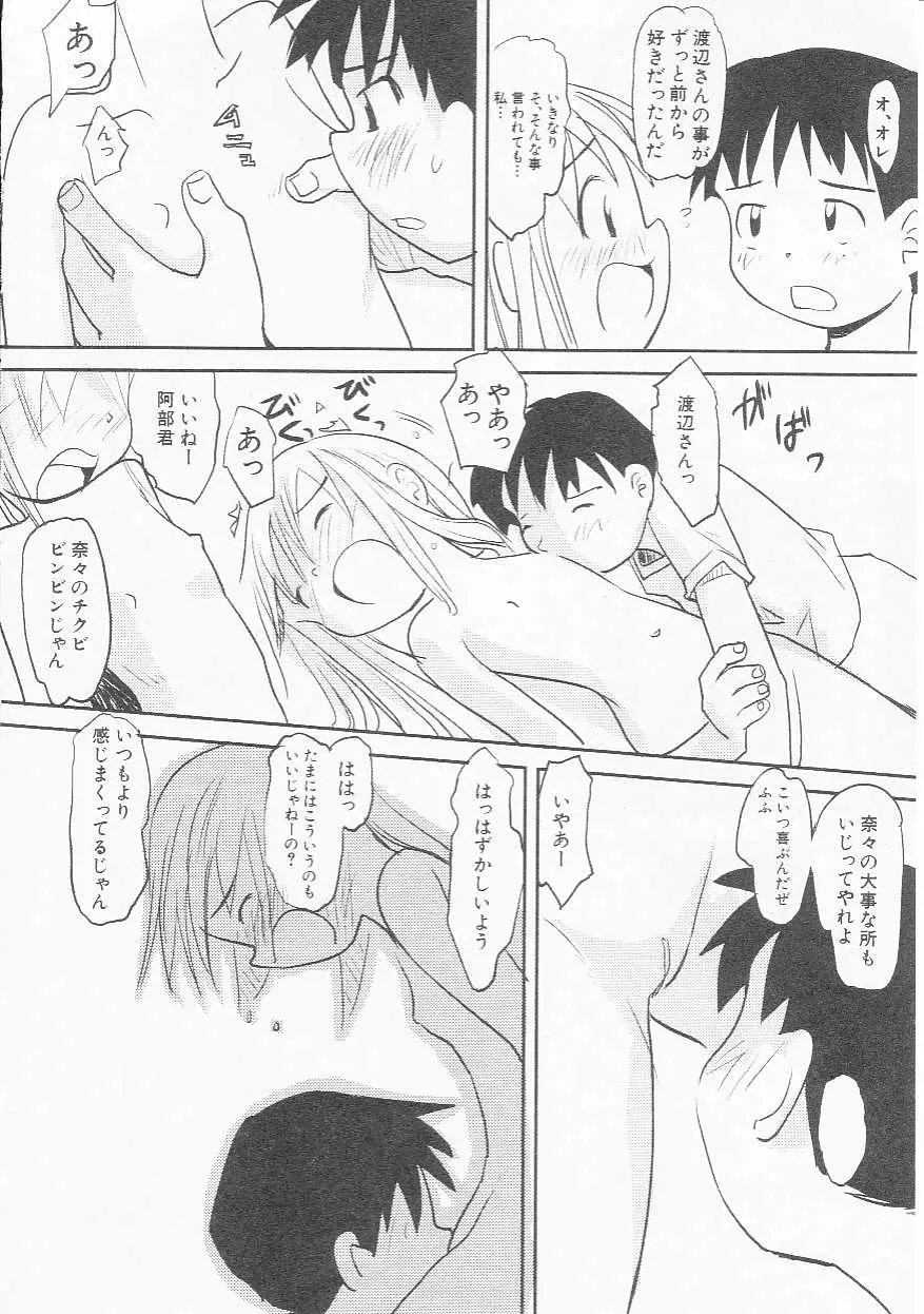 Page 109