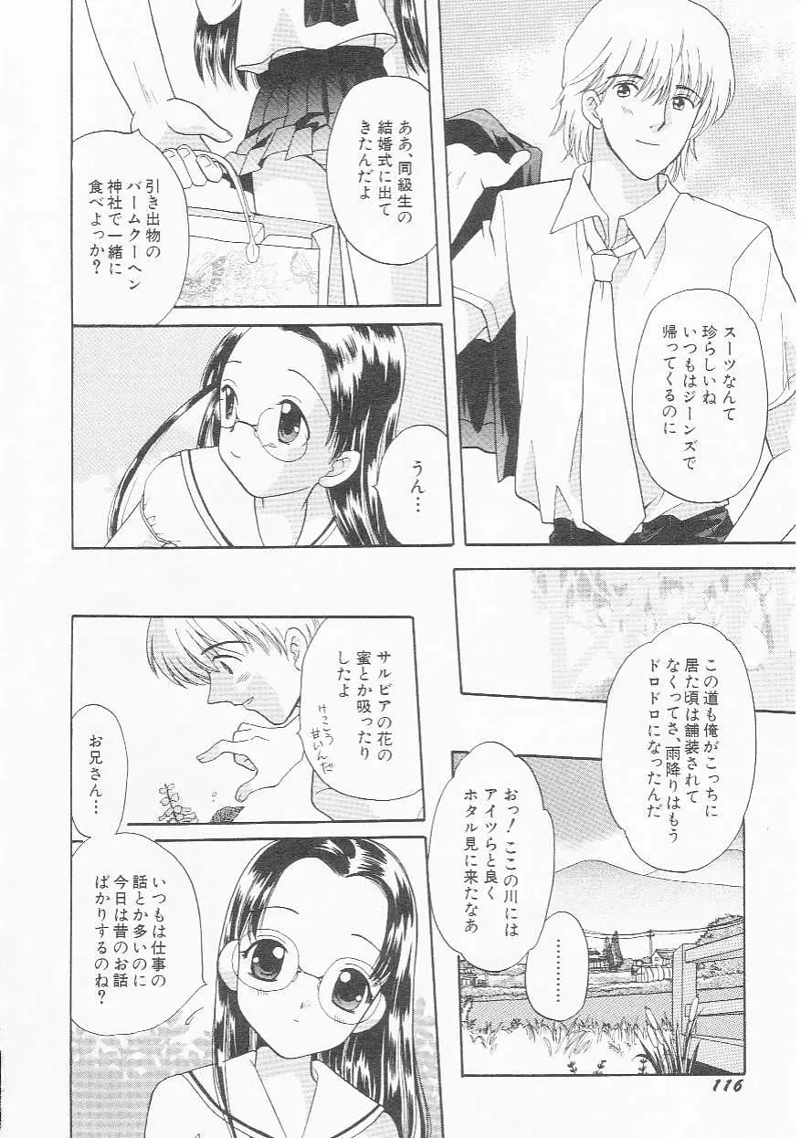Page 119