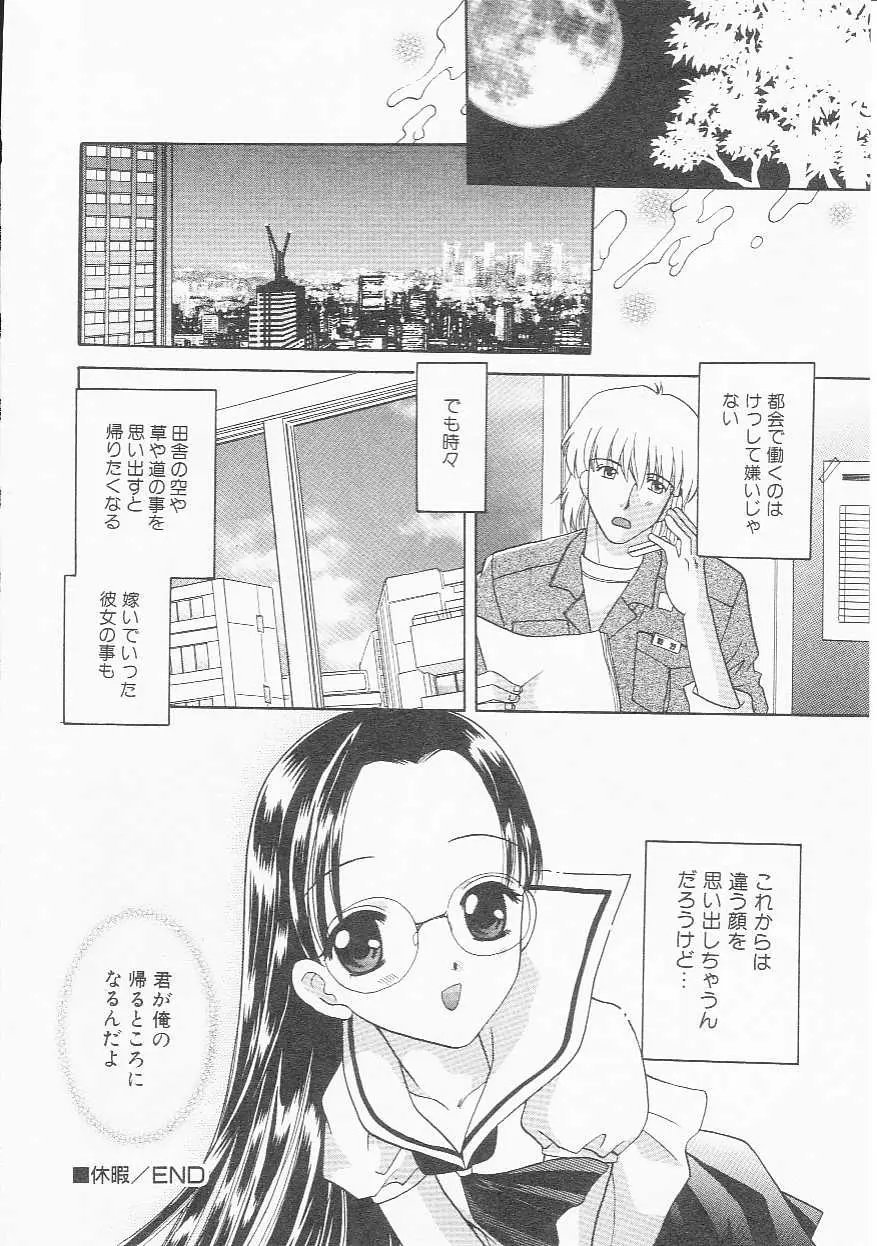 Page 125