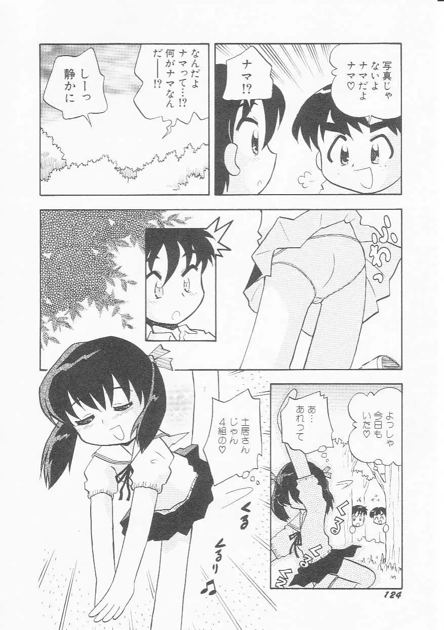 Page 127