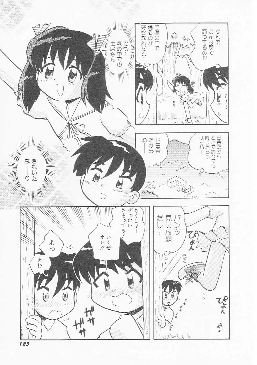 Page 128