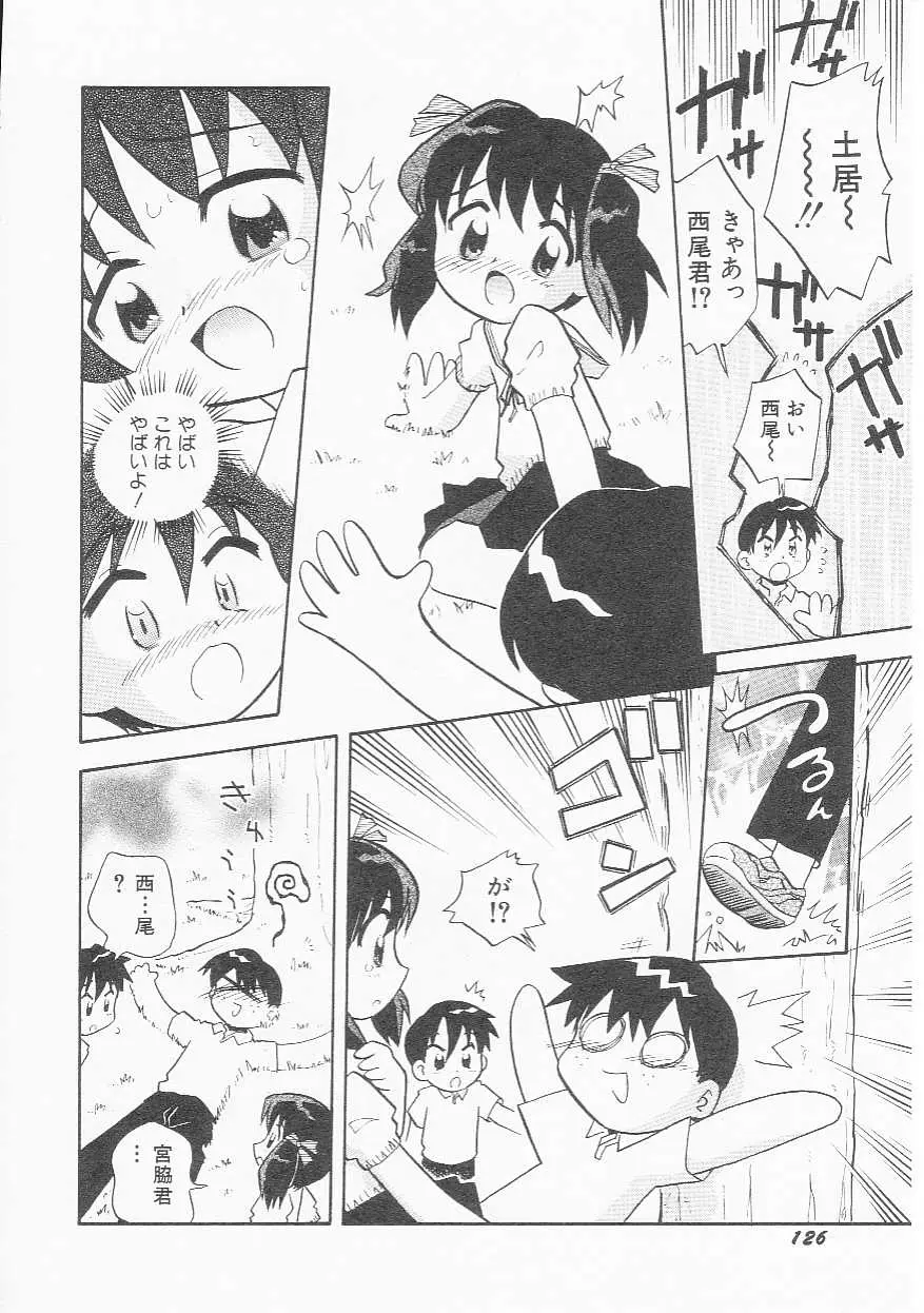 Page 129
