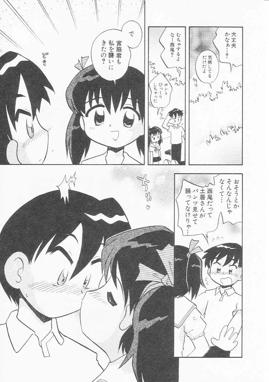 Page 130