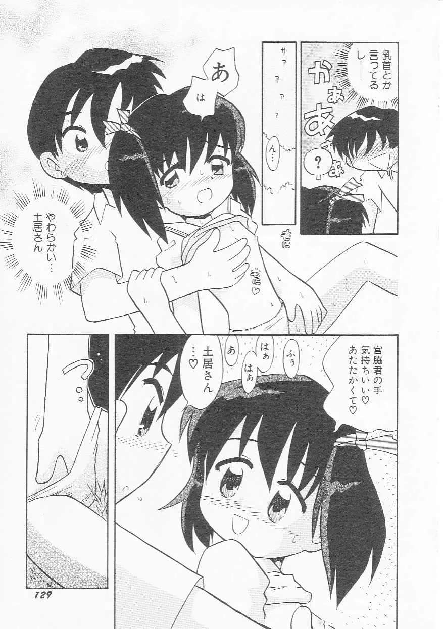 Page 132