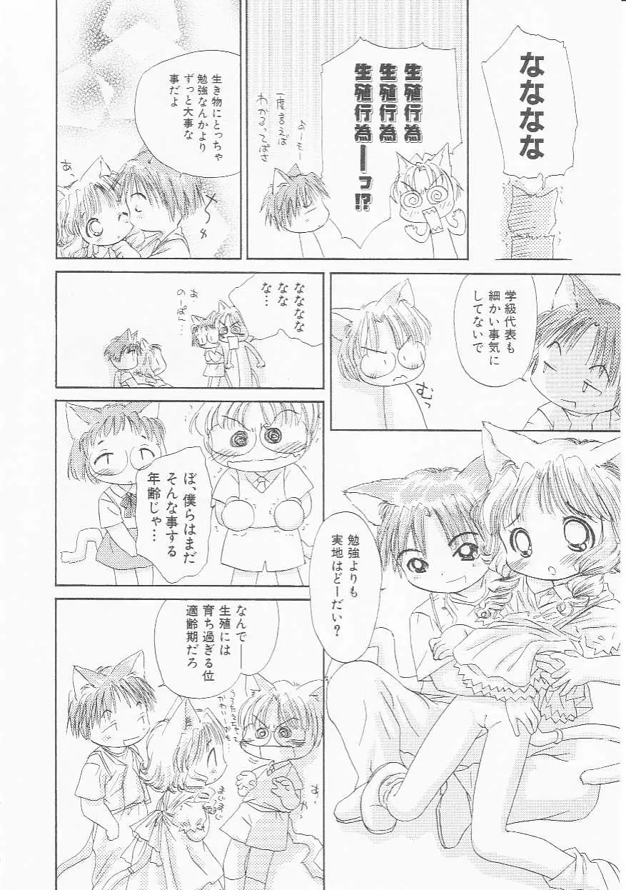 Page 151