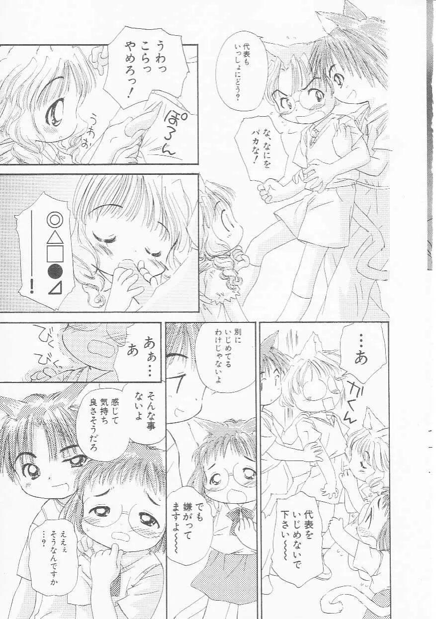 Page 152