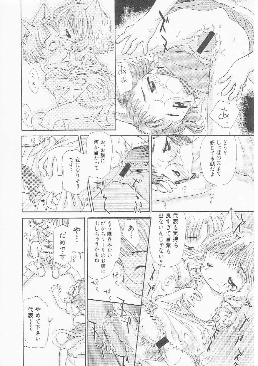 Page 159