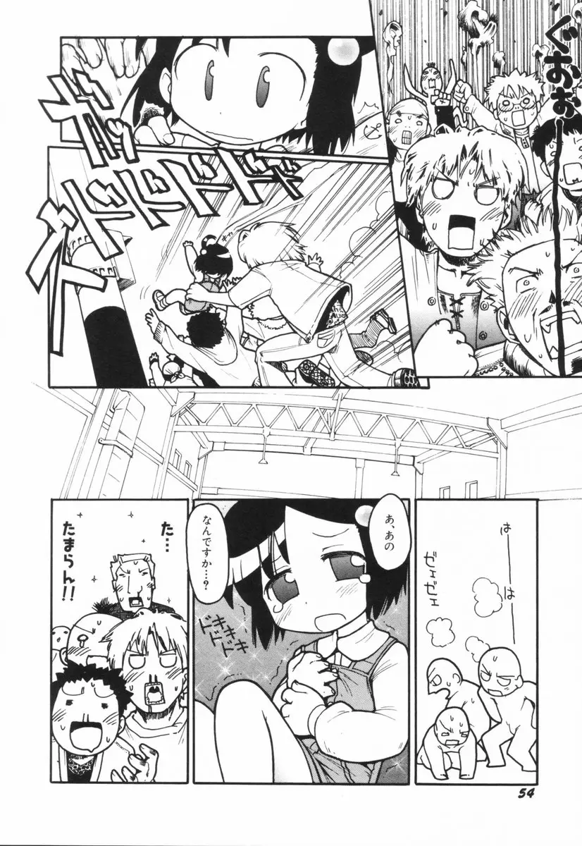 Page 59