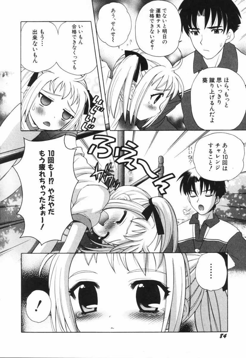 Page 89