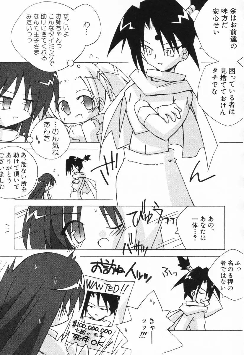 Page 102