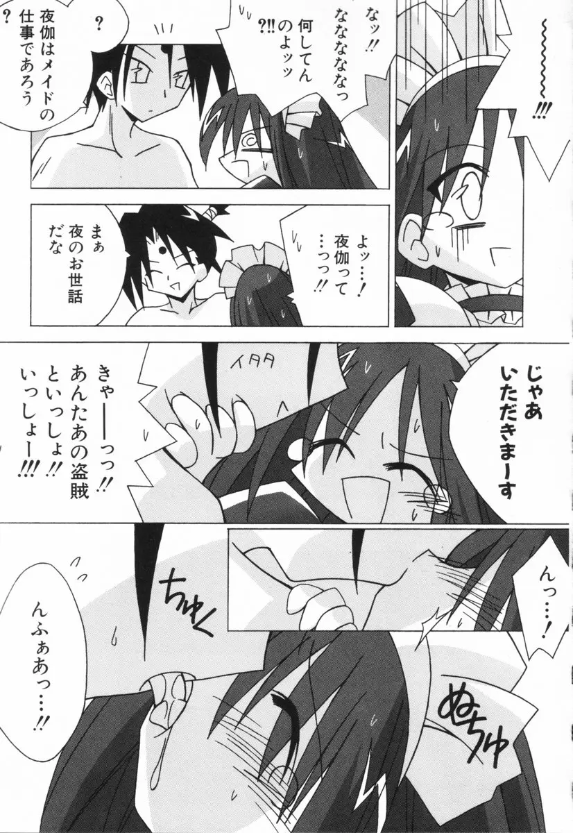 Page 108