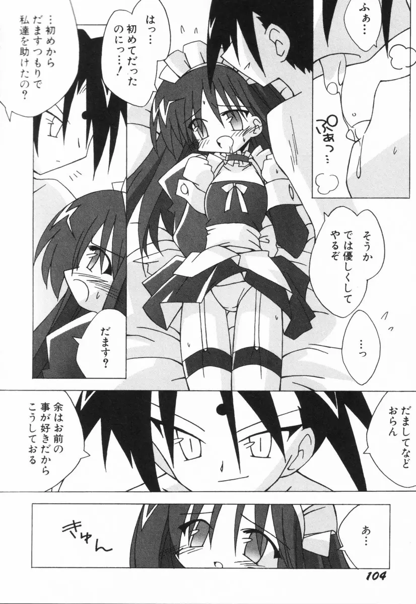 Page 109