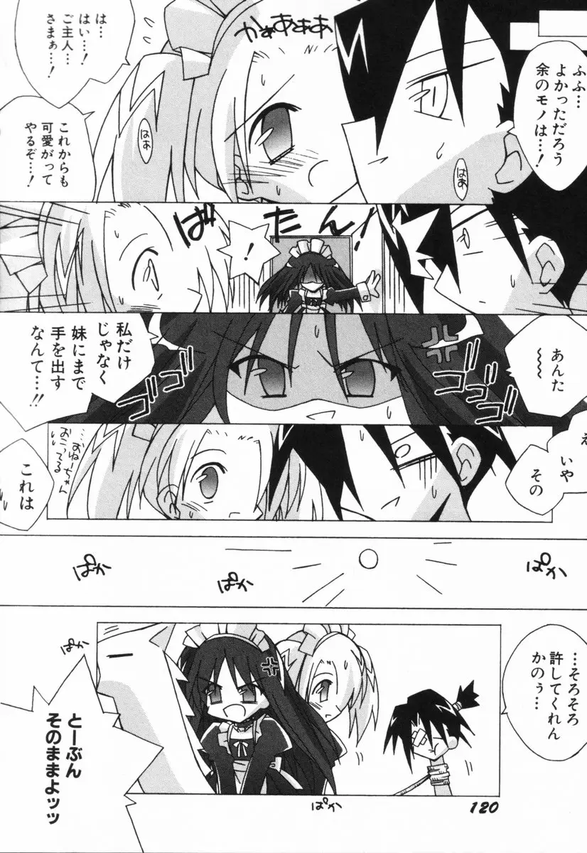 Page 125