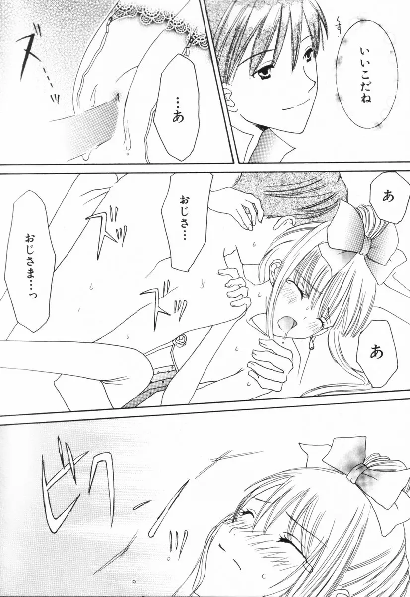 Page 155