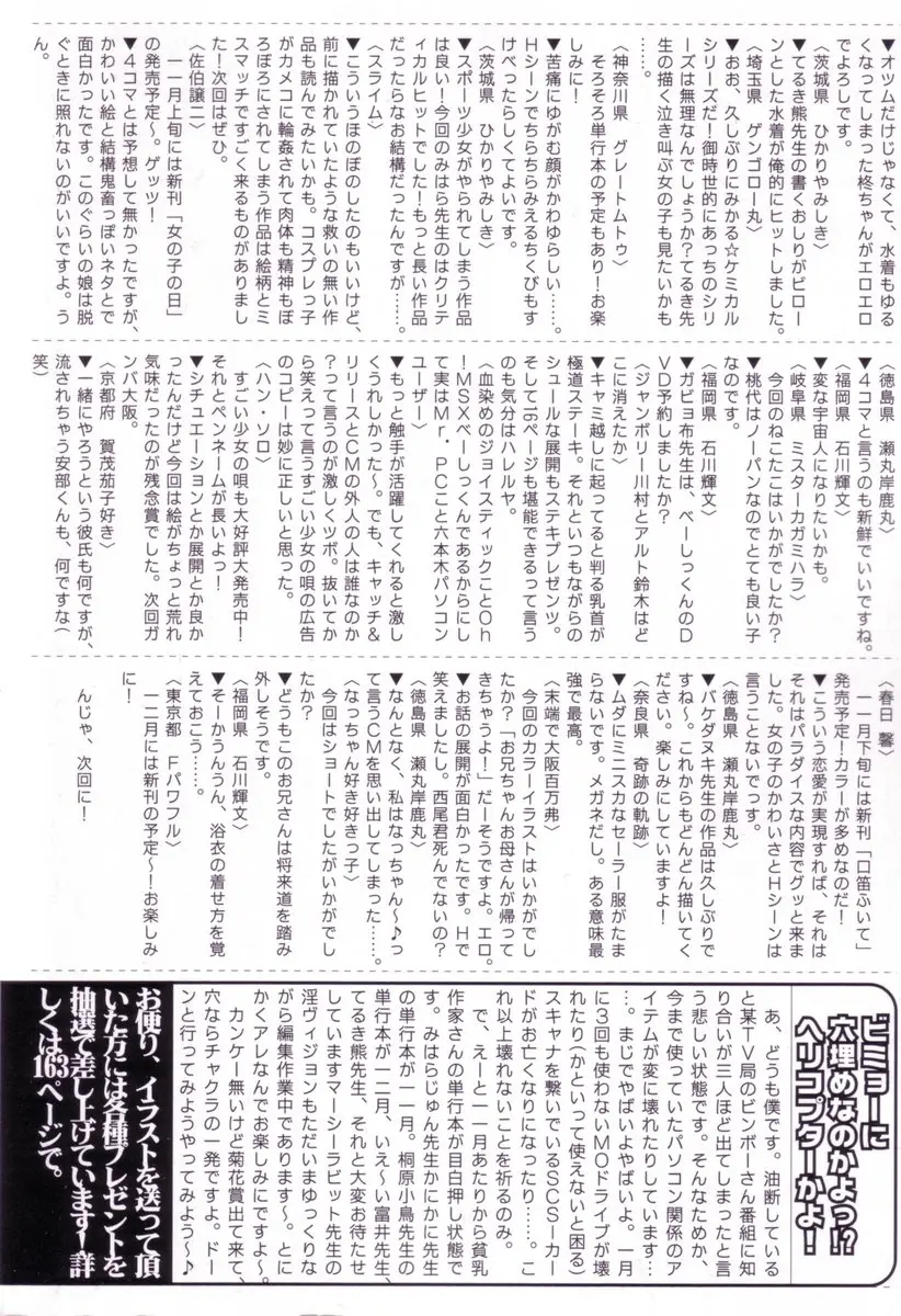 Page 169