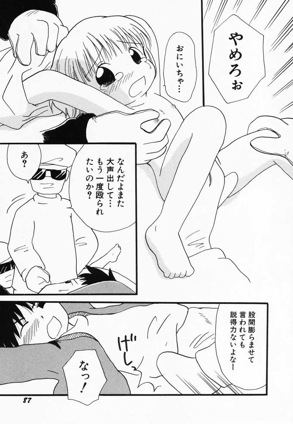 Page 89
