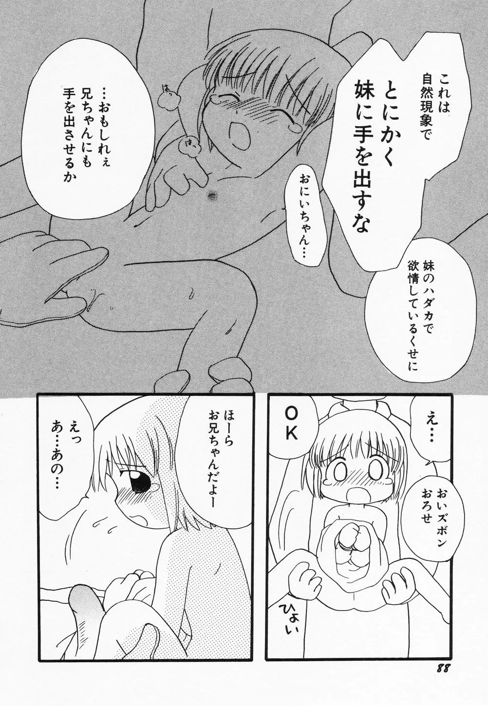 Page 90