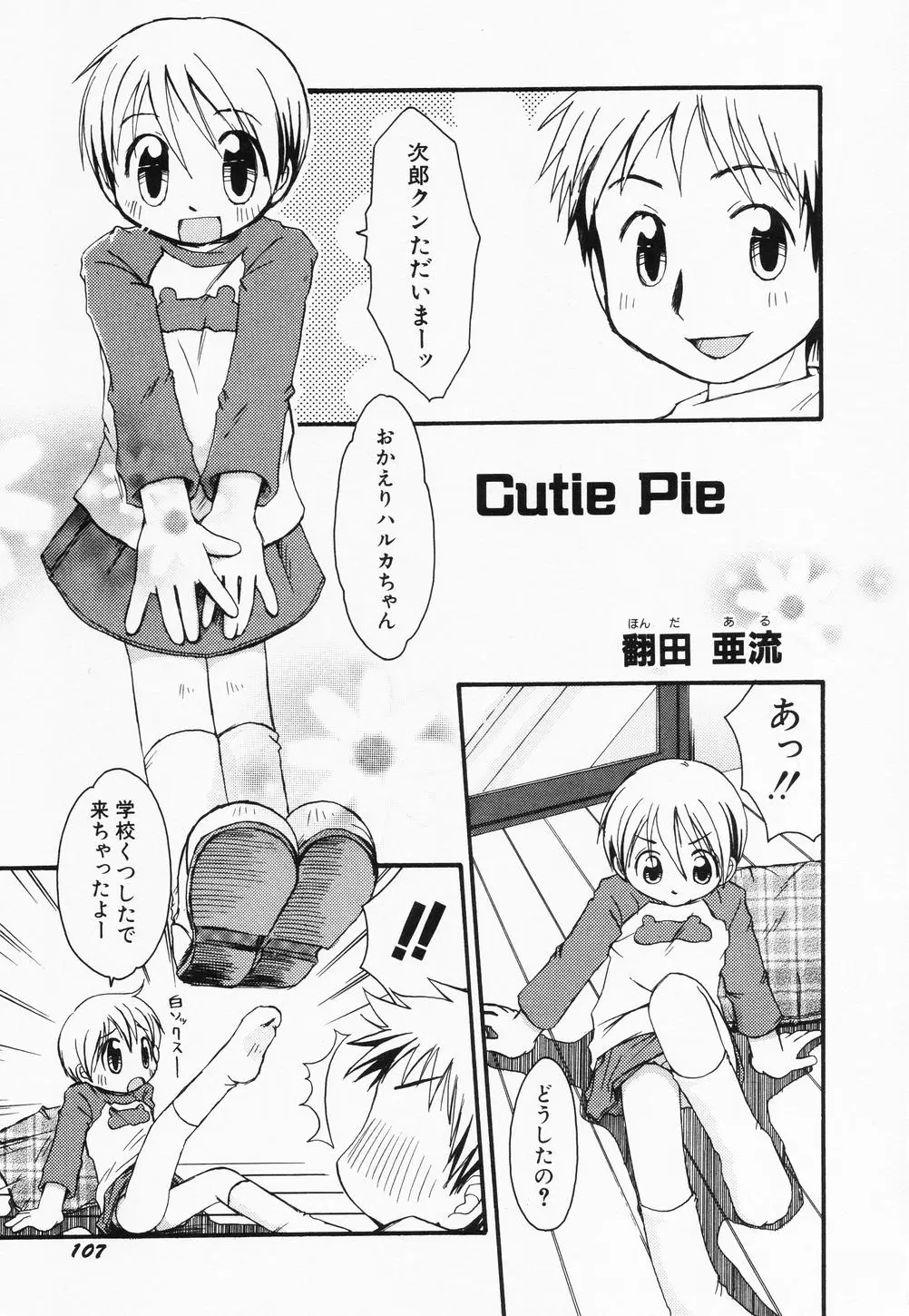 Page 109