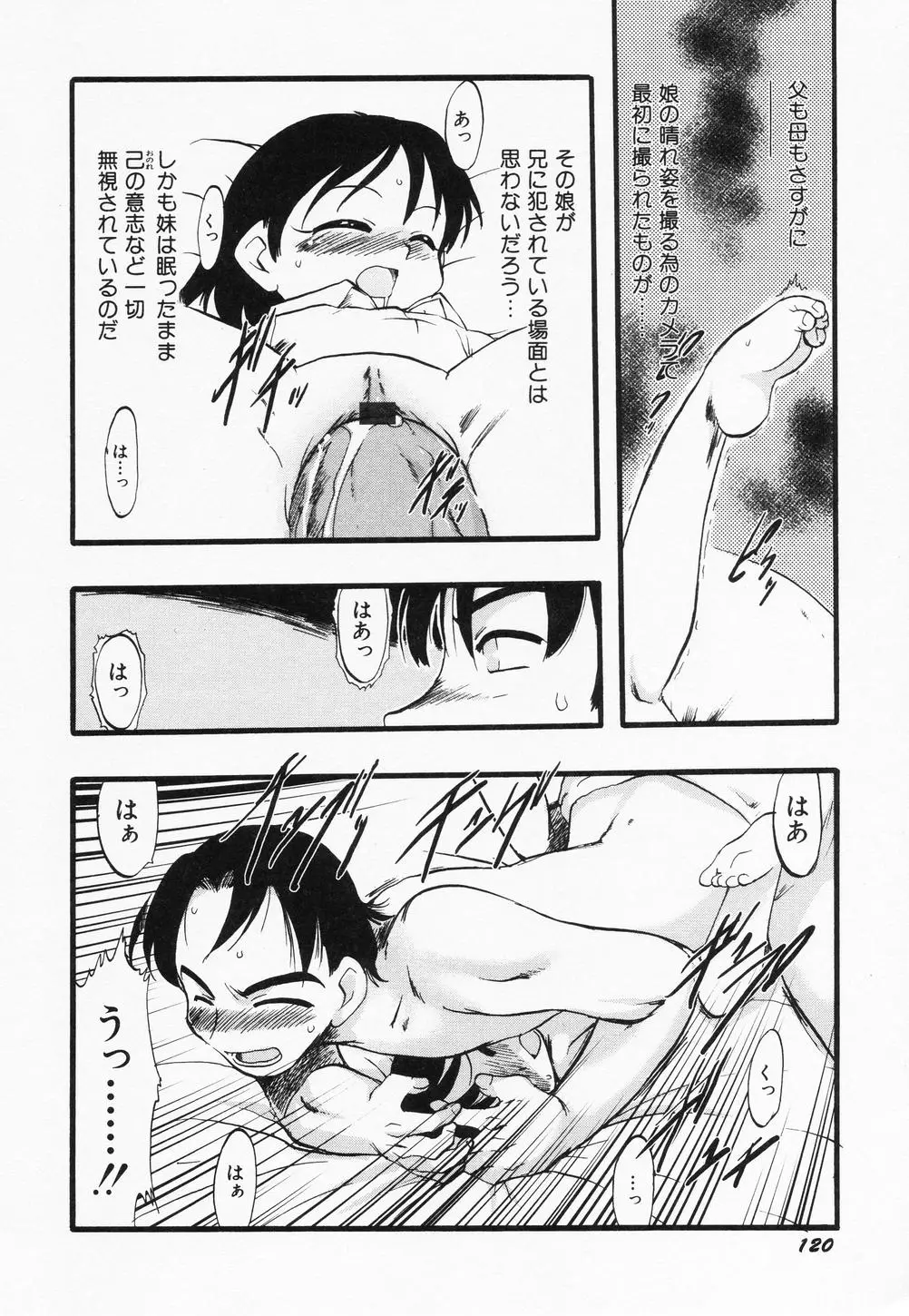 Page 122