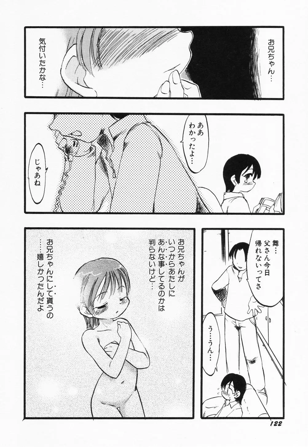 Page 124